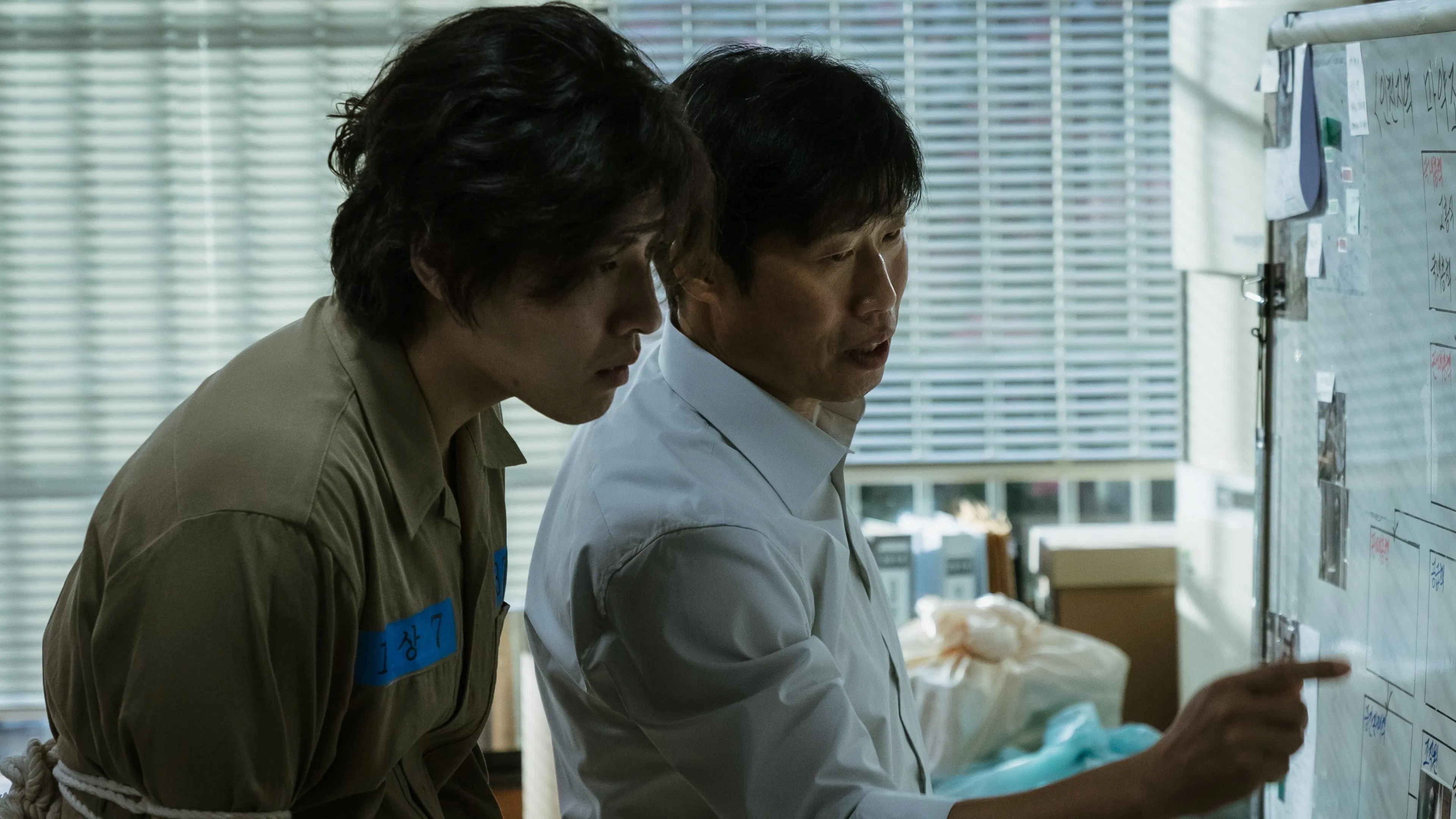 야당: 더 스니치