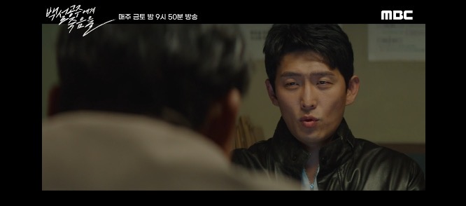 출처: mbc백설공주에게 죽음을 블랙아웃