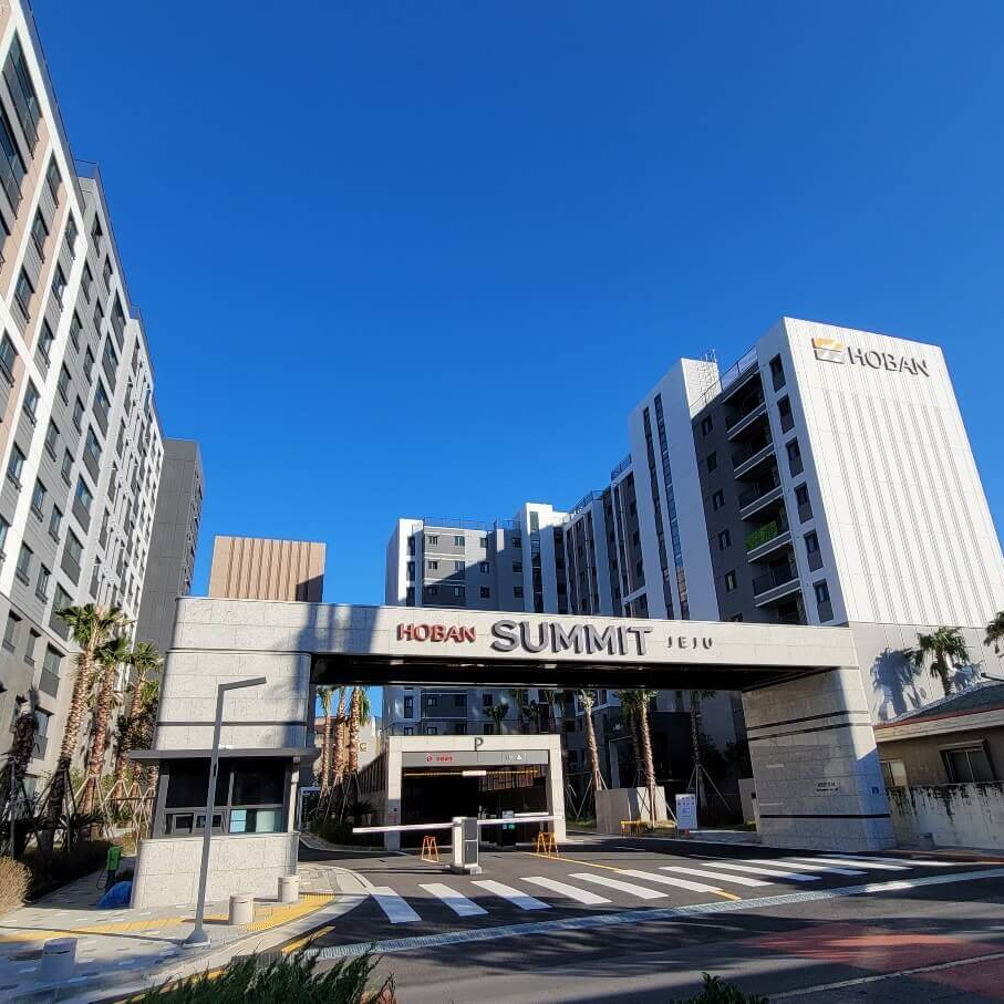 용두암 호반써밋 제주 신축 아파트 분양