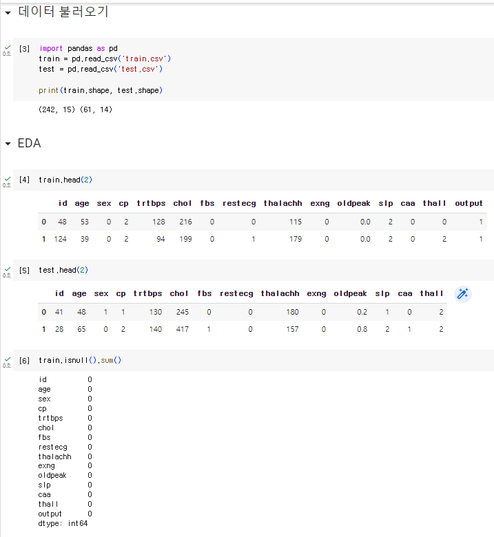빅데이터분석기사