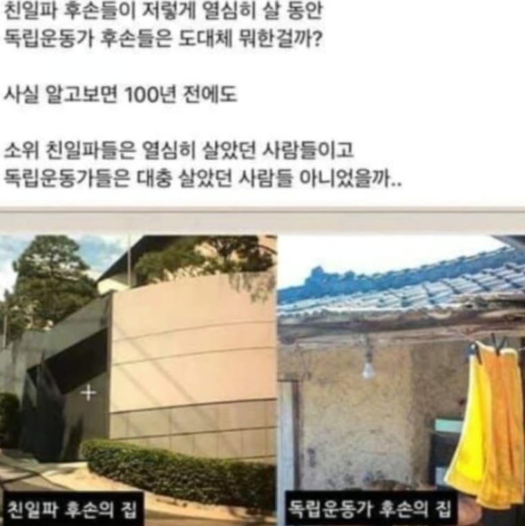 윤서인 고소 논란