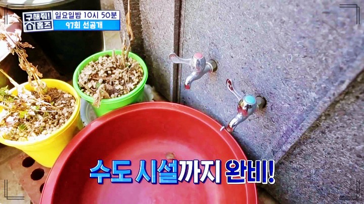 구해줘홈즈 부산 & 김해 쌍둥이 아들 5인가족 아름다운뷰 키즈카페하우스 쓰리밖하우스 쌍둥이통창주택 점핑하우스 바로가기