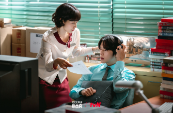 언더커버 미쓰홍