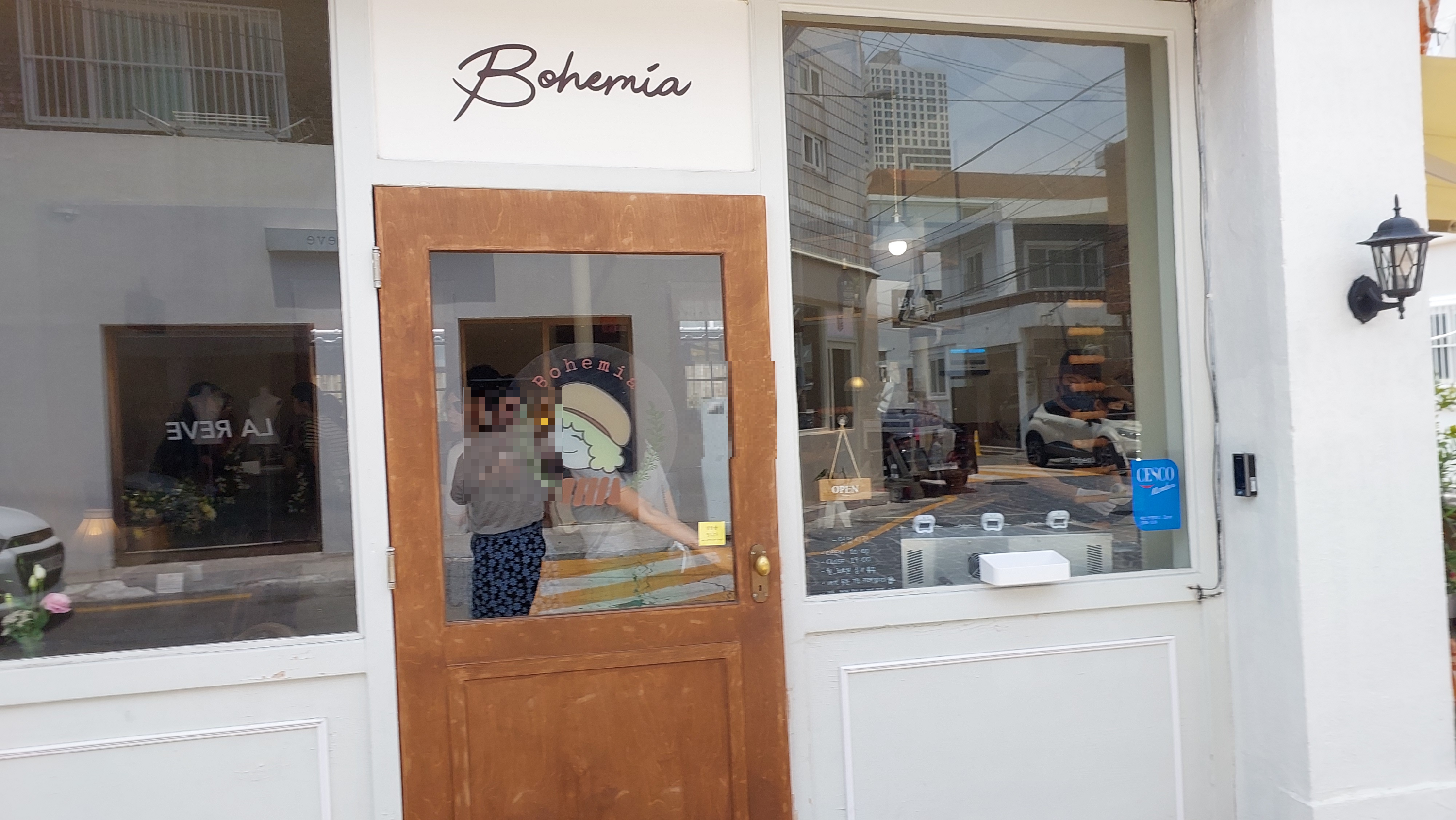 감성 카페 보헤미아 매장외부