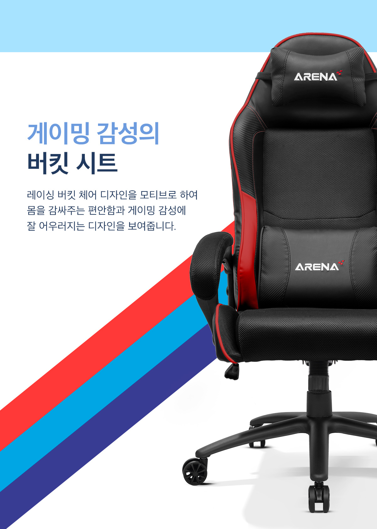 Xenix ARENA ZERO LT AIR 레드 컴퓨터 게이밍 의자