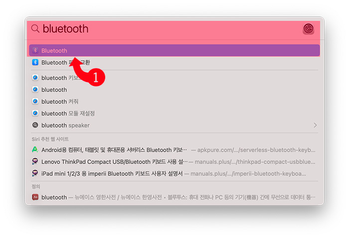 맥북-bluetooth
