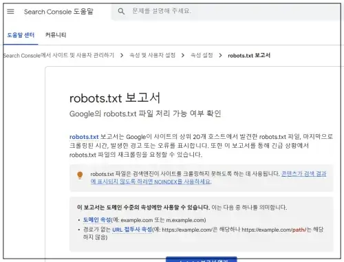 오류 해결 방법1