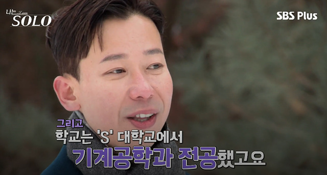 나는솔로 26기 남자 직업 자기소개 나이 영호 영수 영식 경수 상철 영철 광수