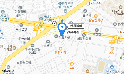 [전현무계획] 대구 복어불고기 복어매운탕 식당 위치·택배 주문 방법 전화번호 완벽정리!