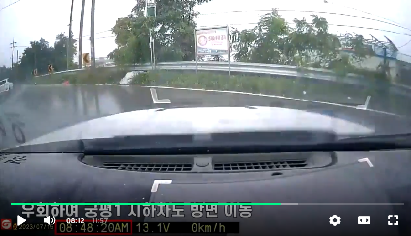 오송 지하차도 순찰차 블랙박스