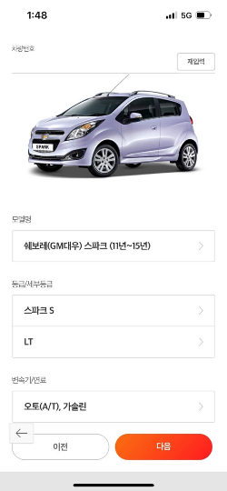내차팔기,중고차팔기(엔카)
