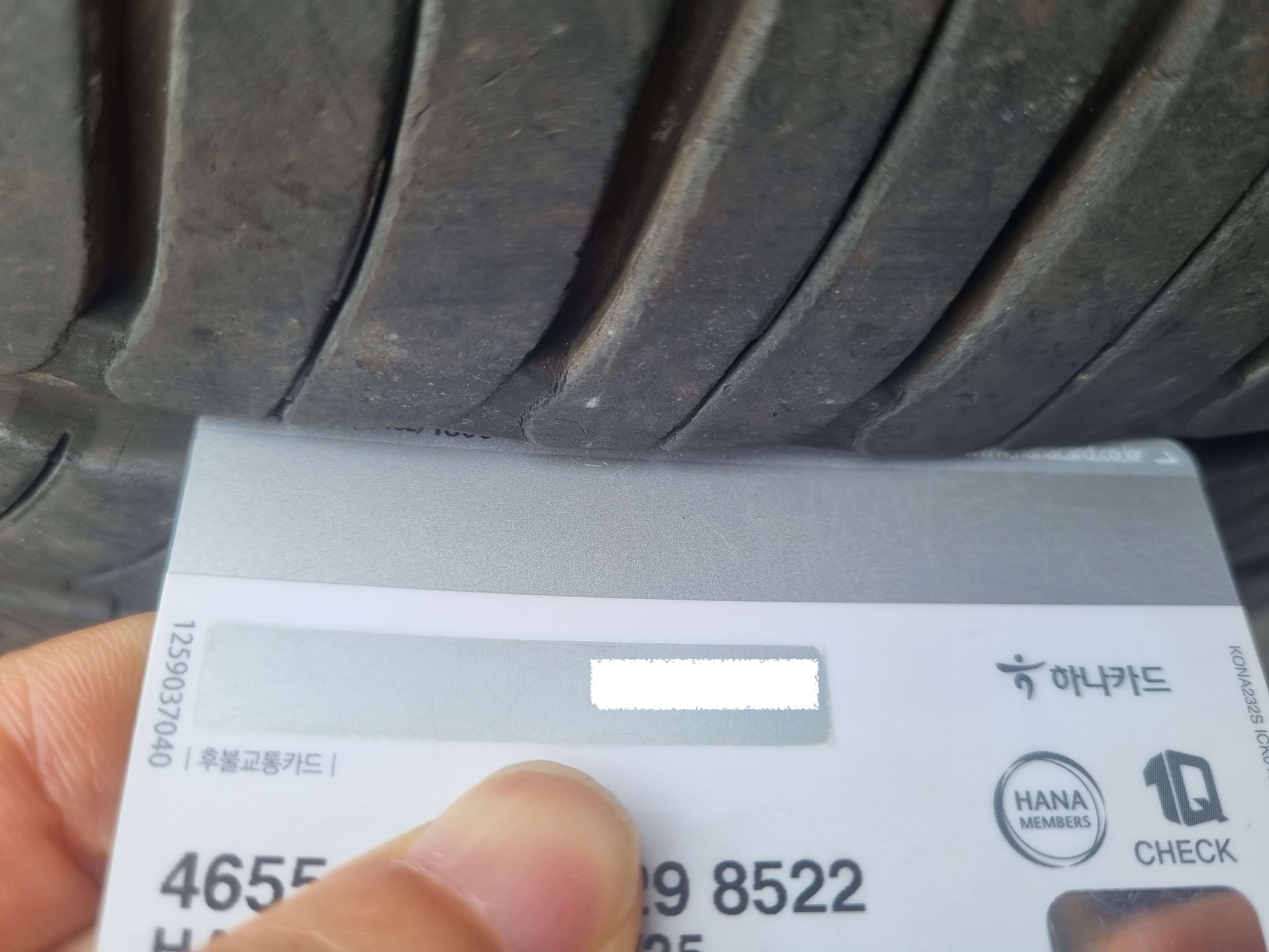 타이어 상태