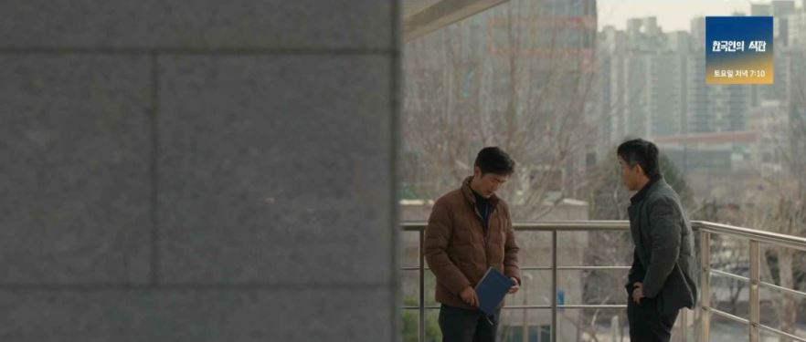 기적의형제_10회