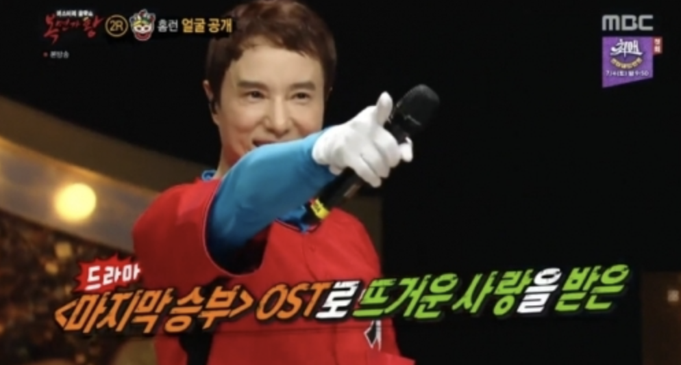 김민교 마지막승부