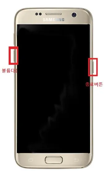 휴대폰 화면이 흑백으로 나올때 해결 방법 정리본_20