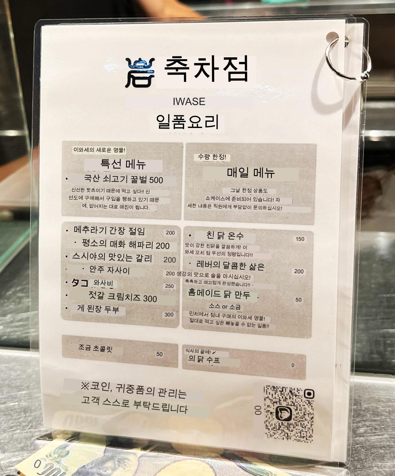 음식 메뉴