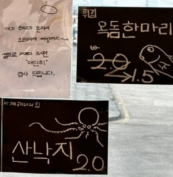 메뉴