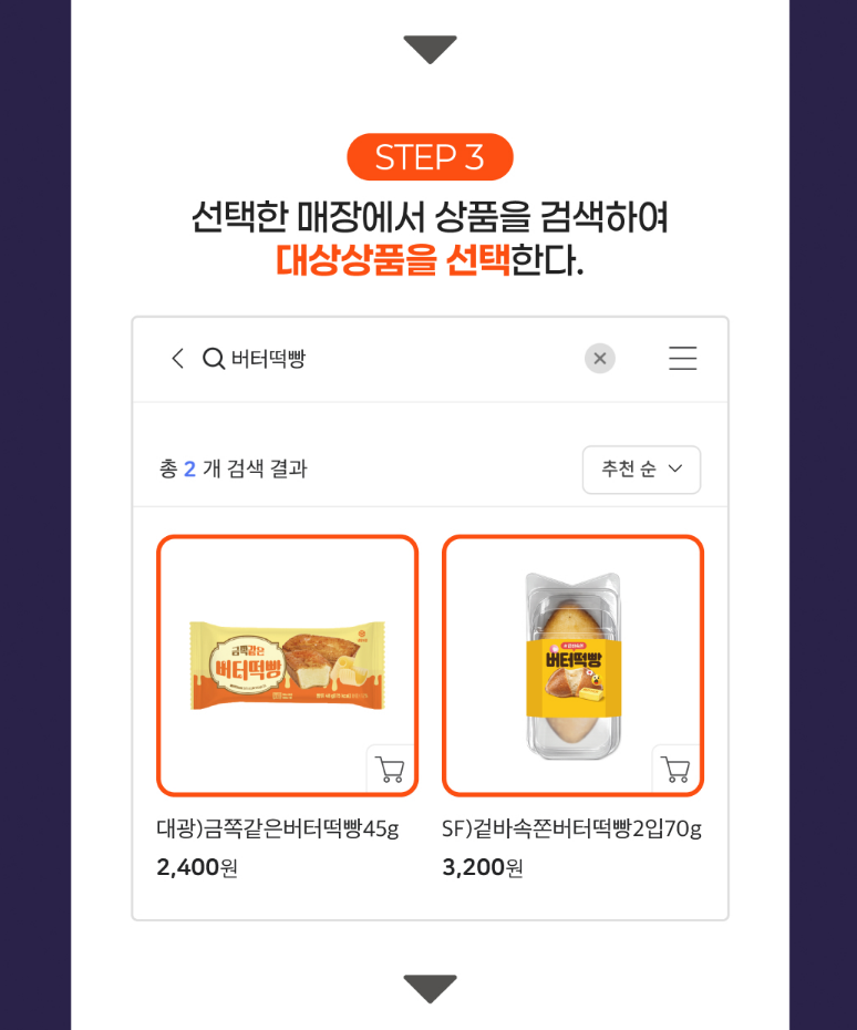 신규가입 이벤트 이미지4