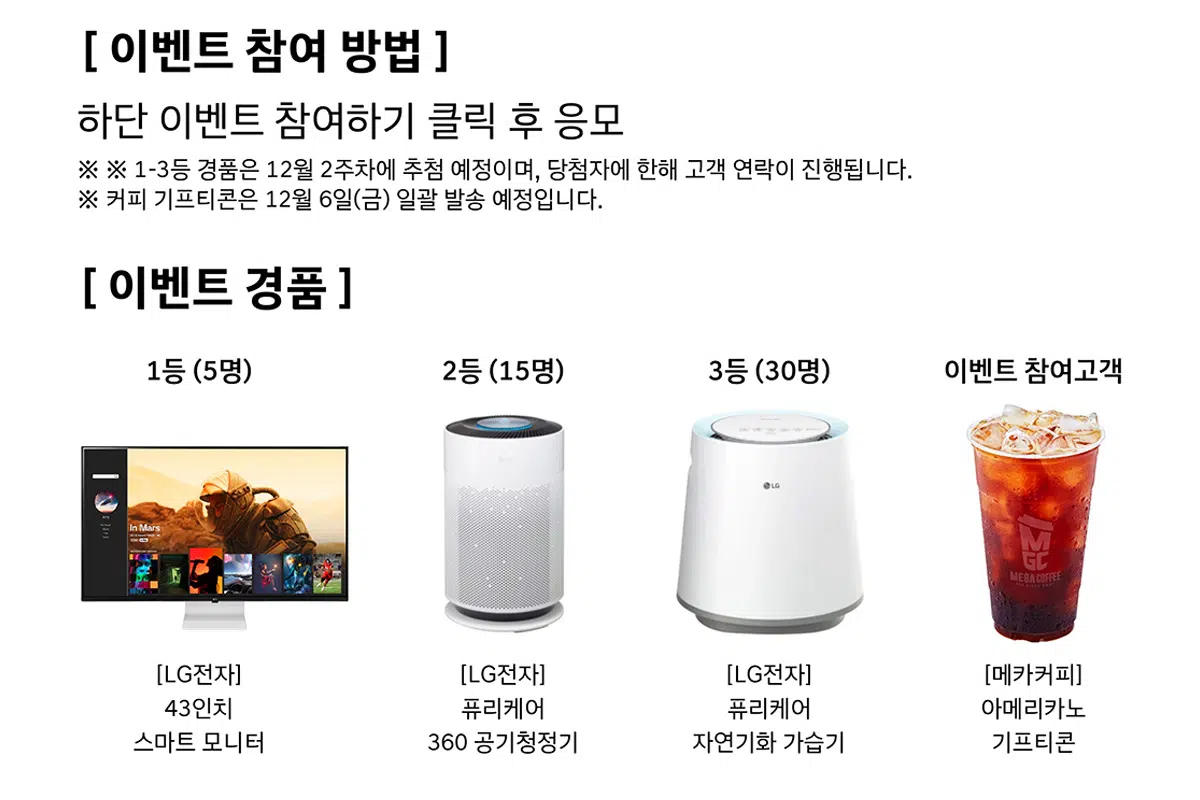 2024 코리아세일페스타 현대자동차 할인