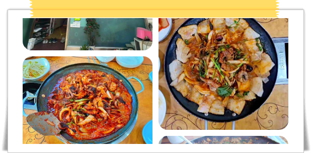 전현무계획2 인천 쭈꾸미냉이샤부샤부 쭈꾸미볶음 후기