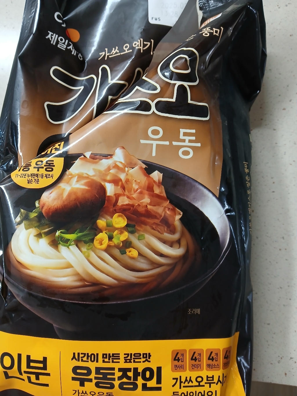 가쓰오 우동