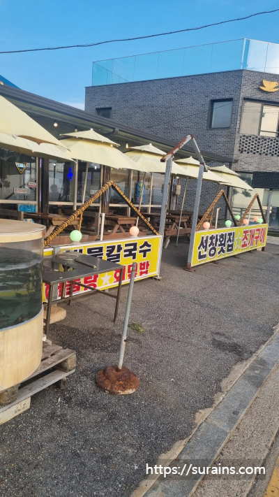제부도 조개구이 맛집 가성비 좋은 선창 횟집 여행 후기