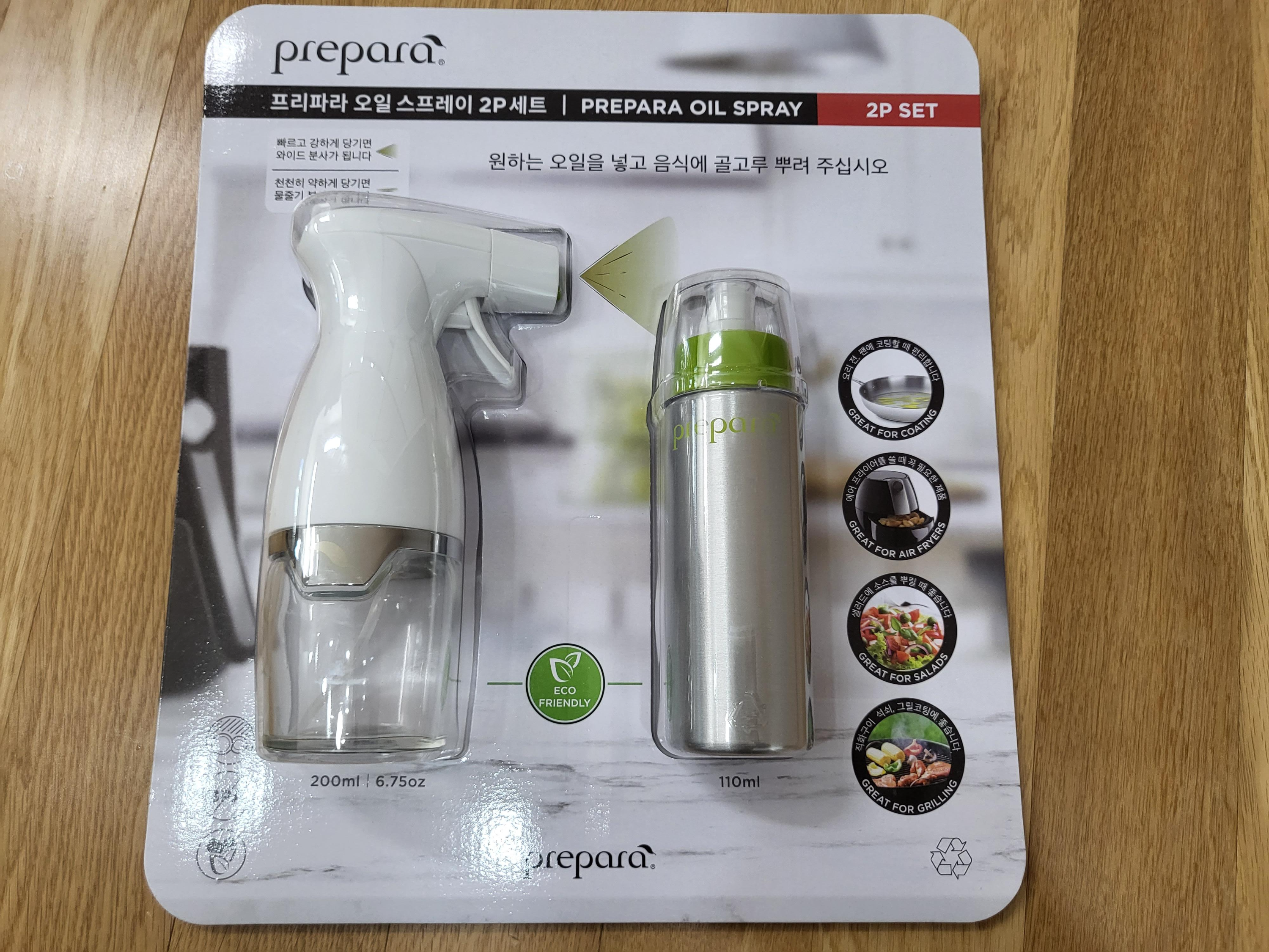 23년 1월 코스트코 - 오일스프레이