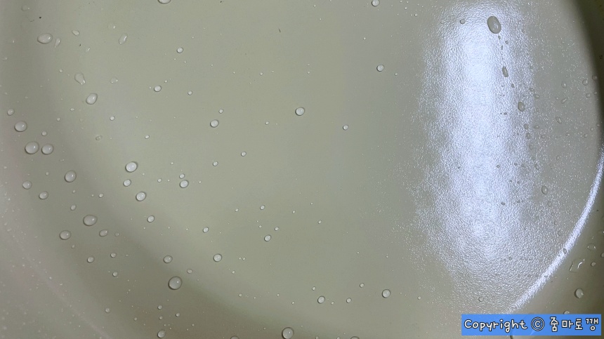 프라이팬-비린내-제거