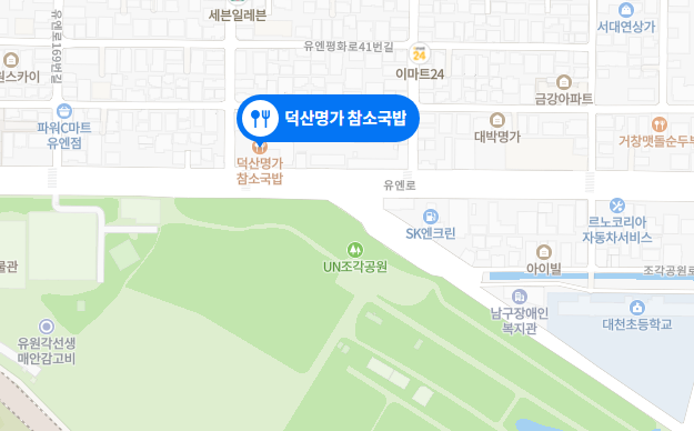 참소국밥 위치 지도