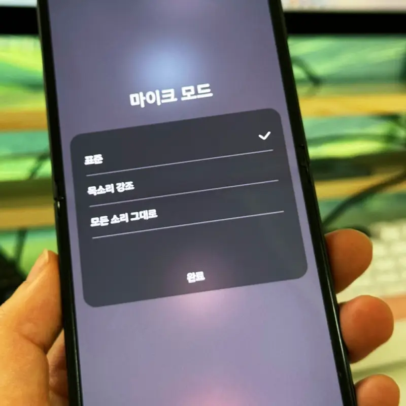 보이스톡-사용-가능