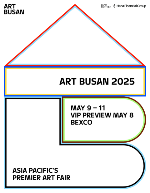 아트부산 2025, 현대미술과 도시가 만나는 예술의 장