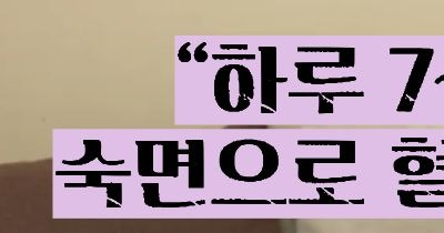 당화혈색소 낮추는 방법