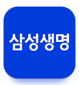 삼성생명-보험금-청구-서류-1분-꿀팁