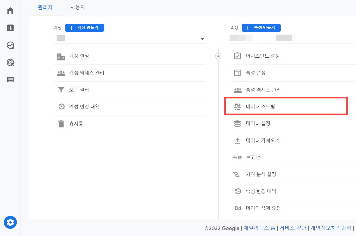 구글 애널리틱스 GA4 내부 IP 통계 트래픽 제외하기