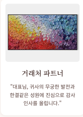 추석 인사말 이미지 모음