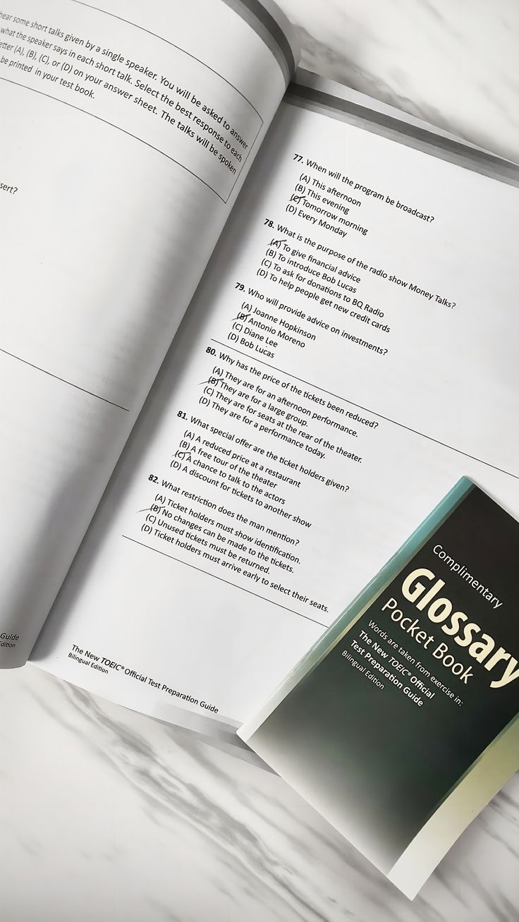 모의고사 활용법