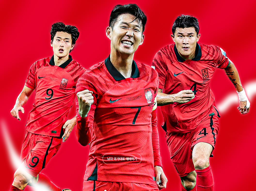 축구중계방송