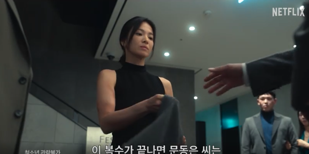 더 글로리 시즌2 