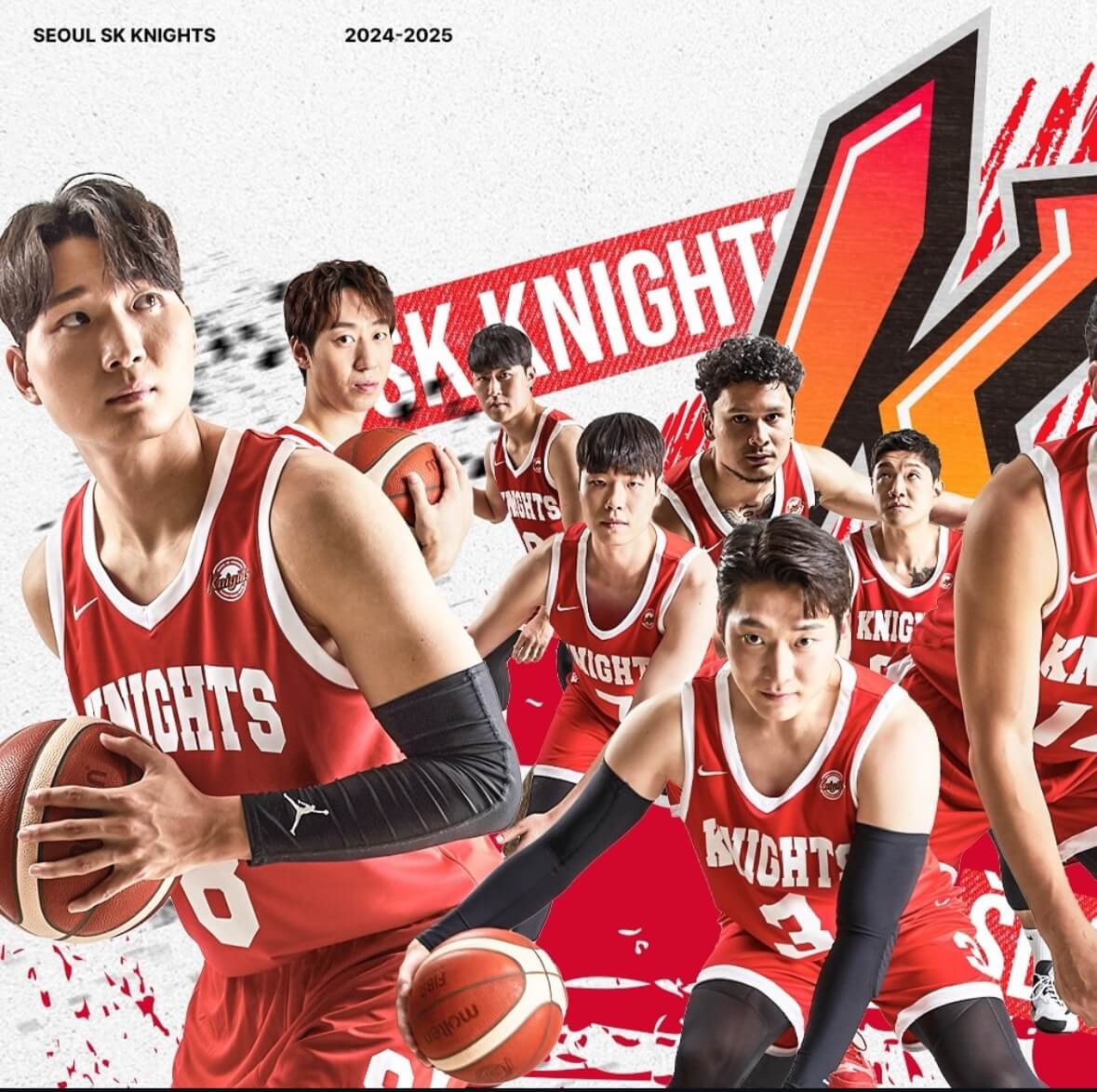 2024-2025 KBL 프로농구 정규시즌