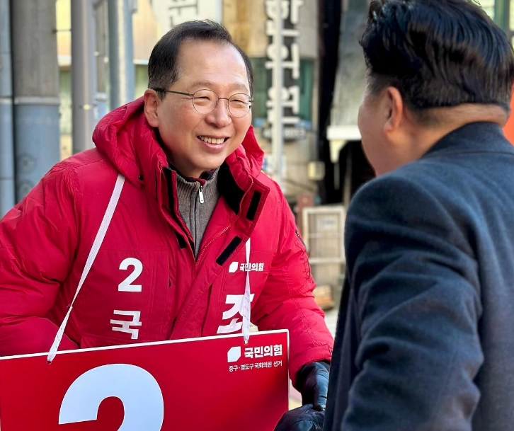 조승환 전 장관 부산 중구 영도구 공천 이유