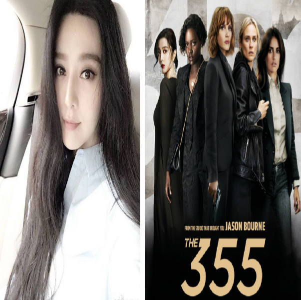 판빙빙 영화 355