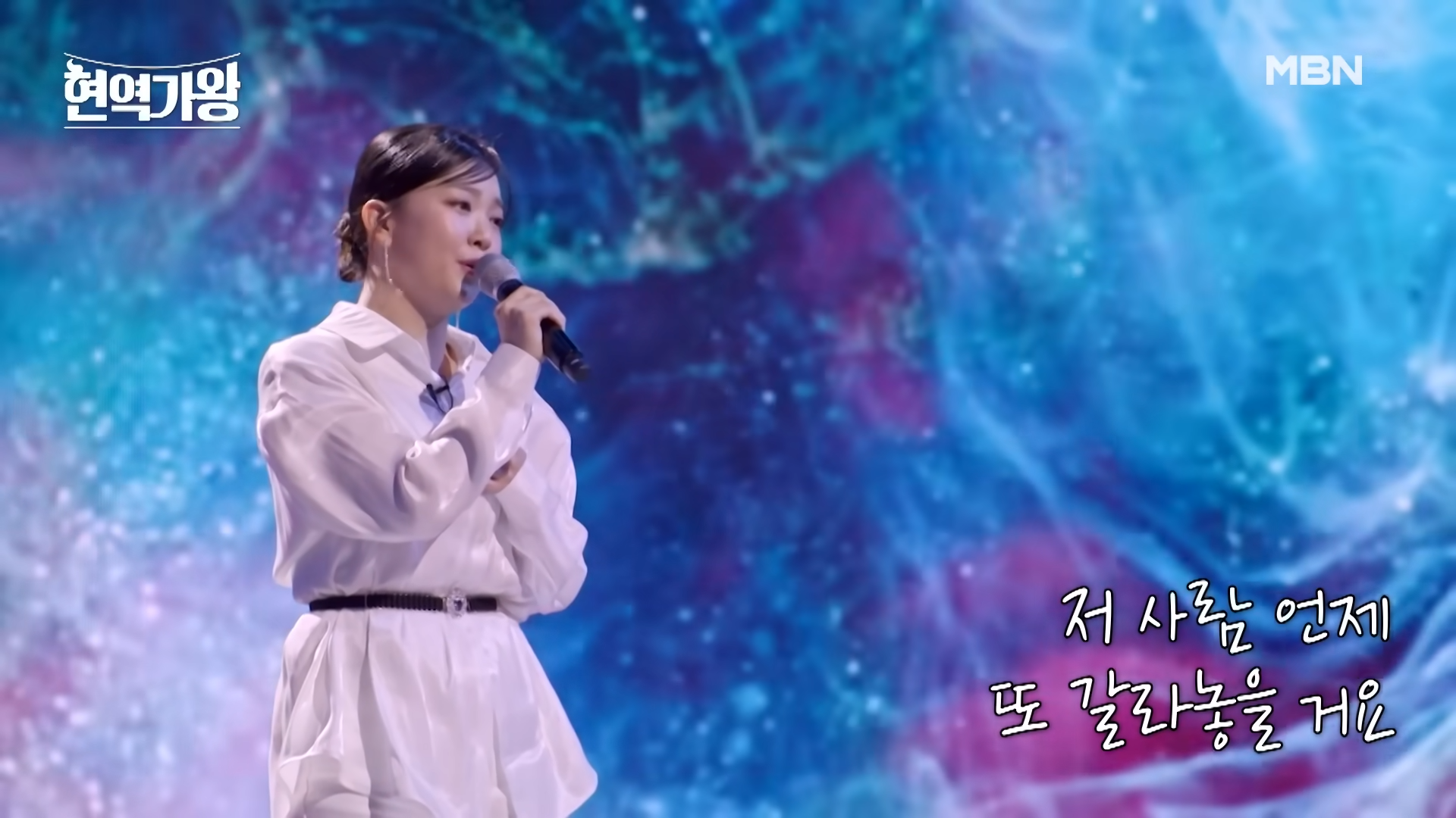 요요미 - 비나리｜현역가왕 8회 1-32 screenshot