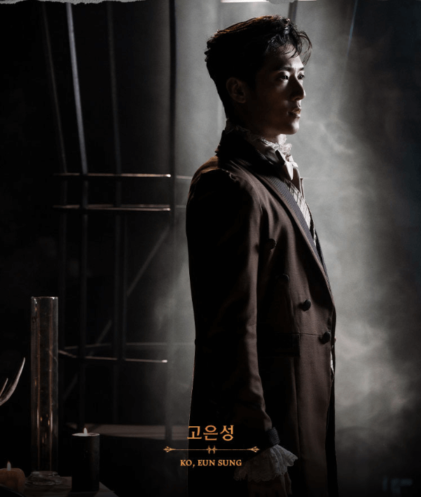 고은성