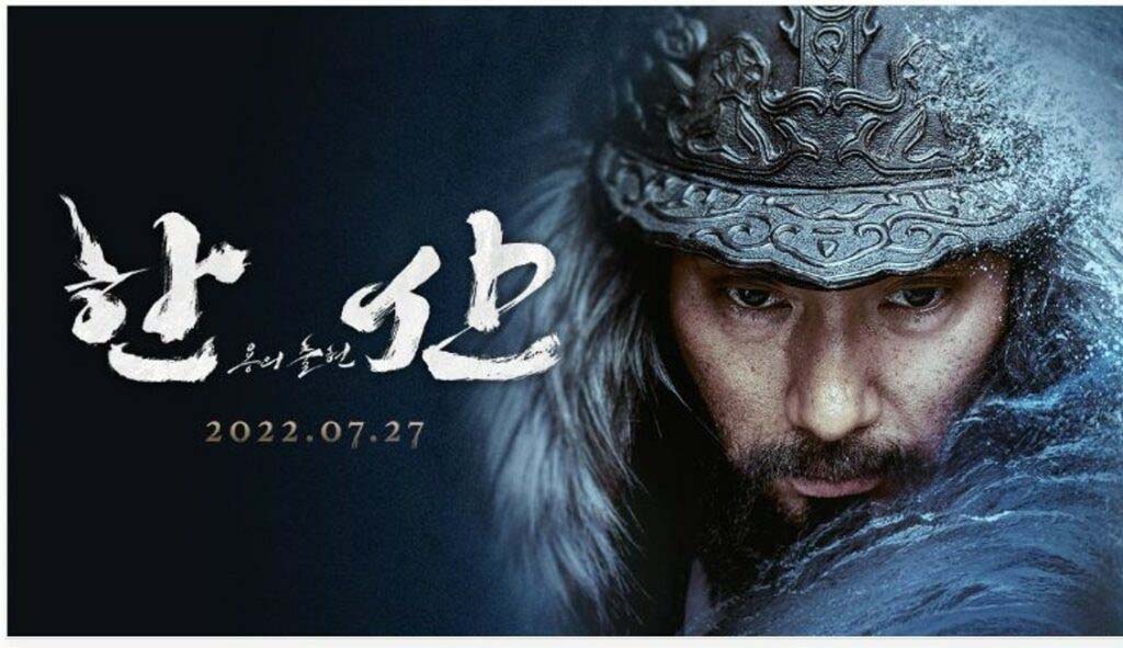 영화 한산:용의 출현 관련 사진