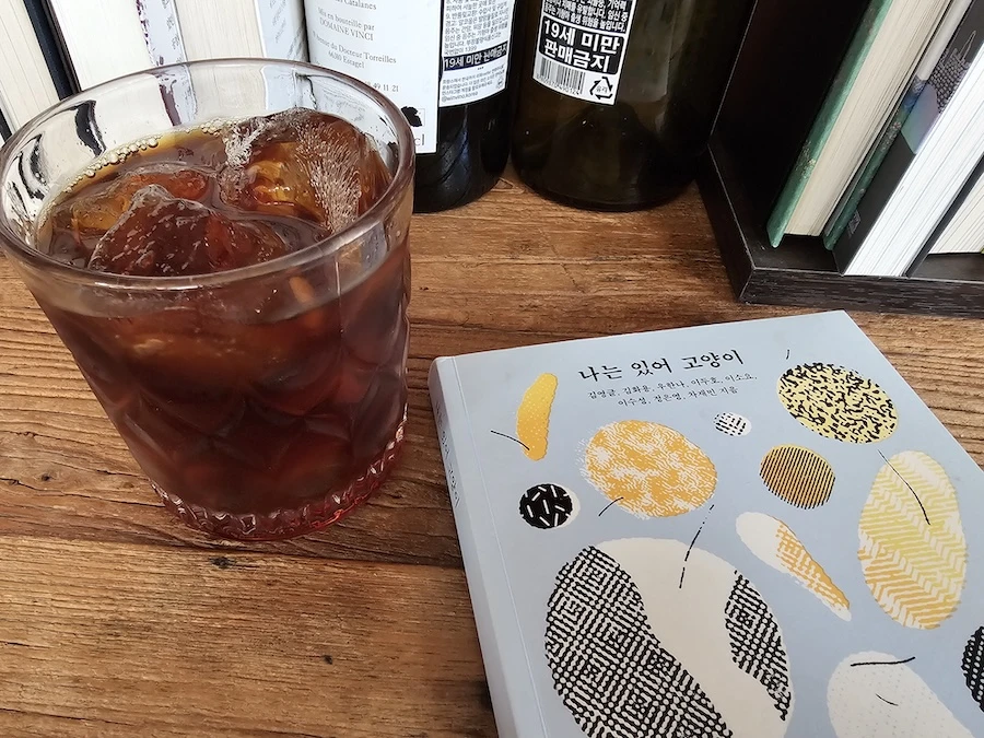 부평 굴포천 청리단길 카페 LP바 세음
