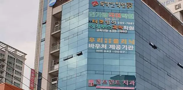 이카루스과학