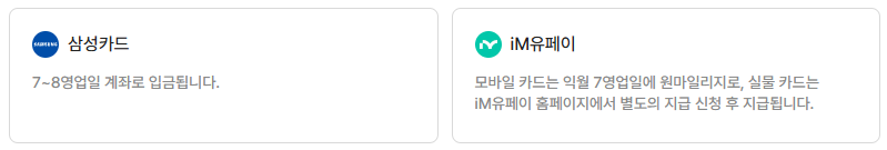 더 경기패스 카드 신청 방법