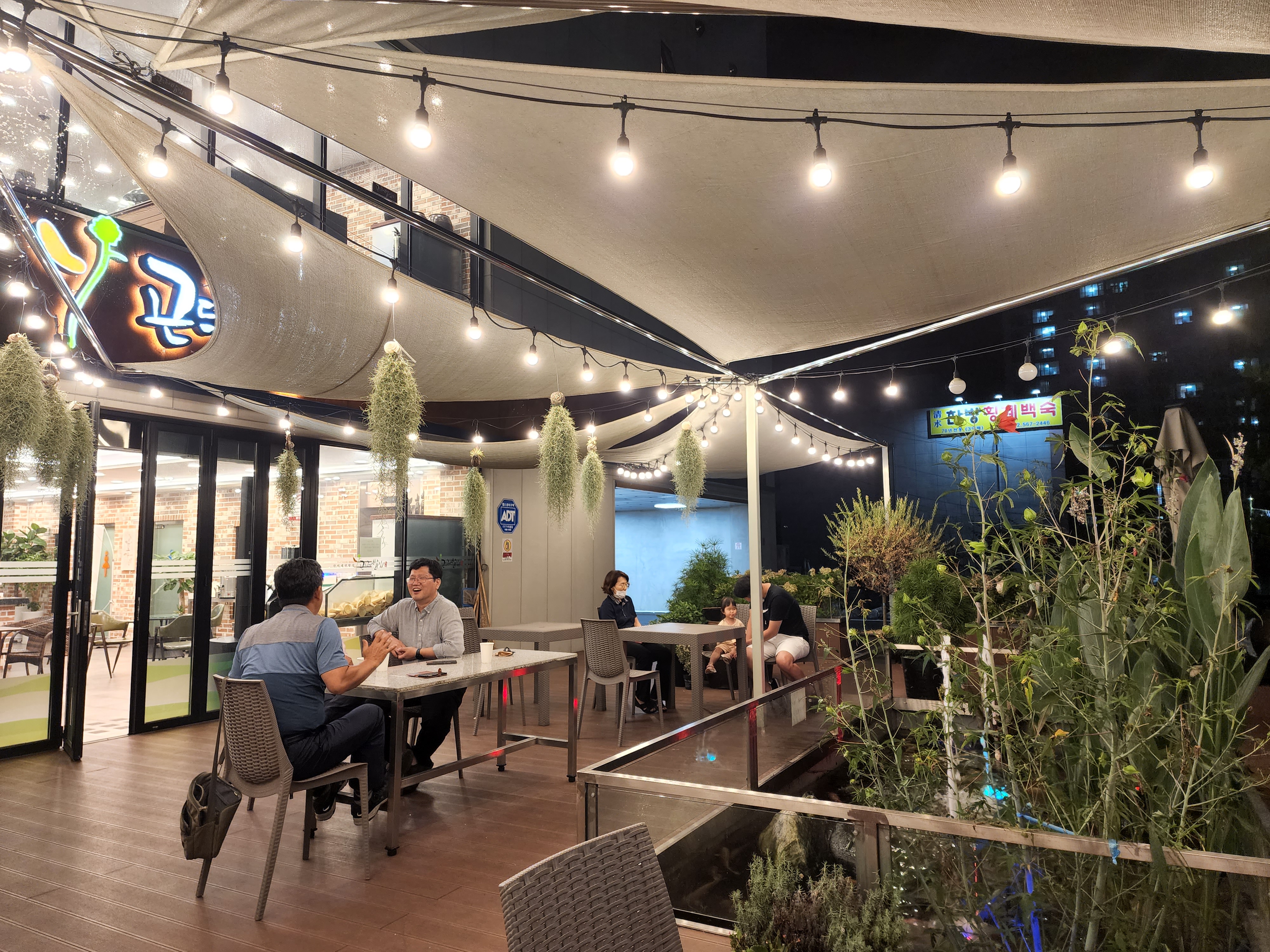 산이 내린 밥상 곤드레 밥집