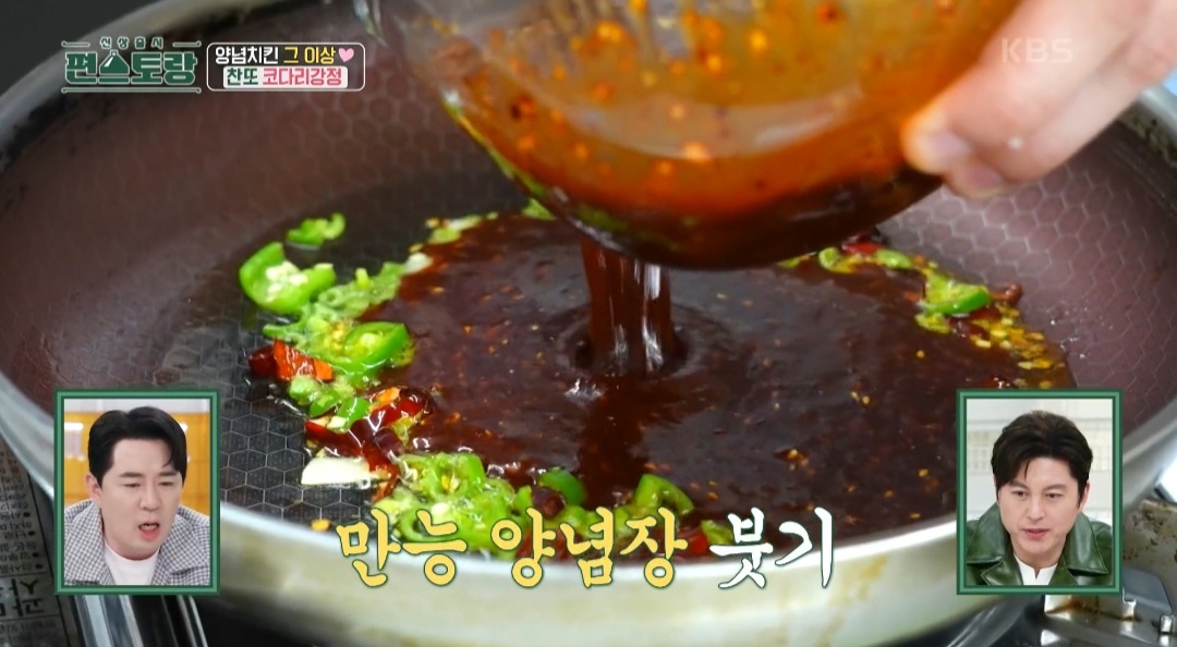 코다리조림