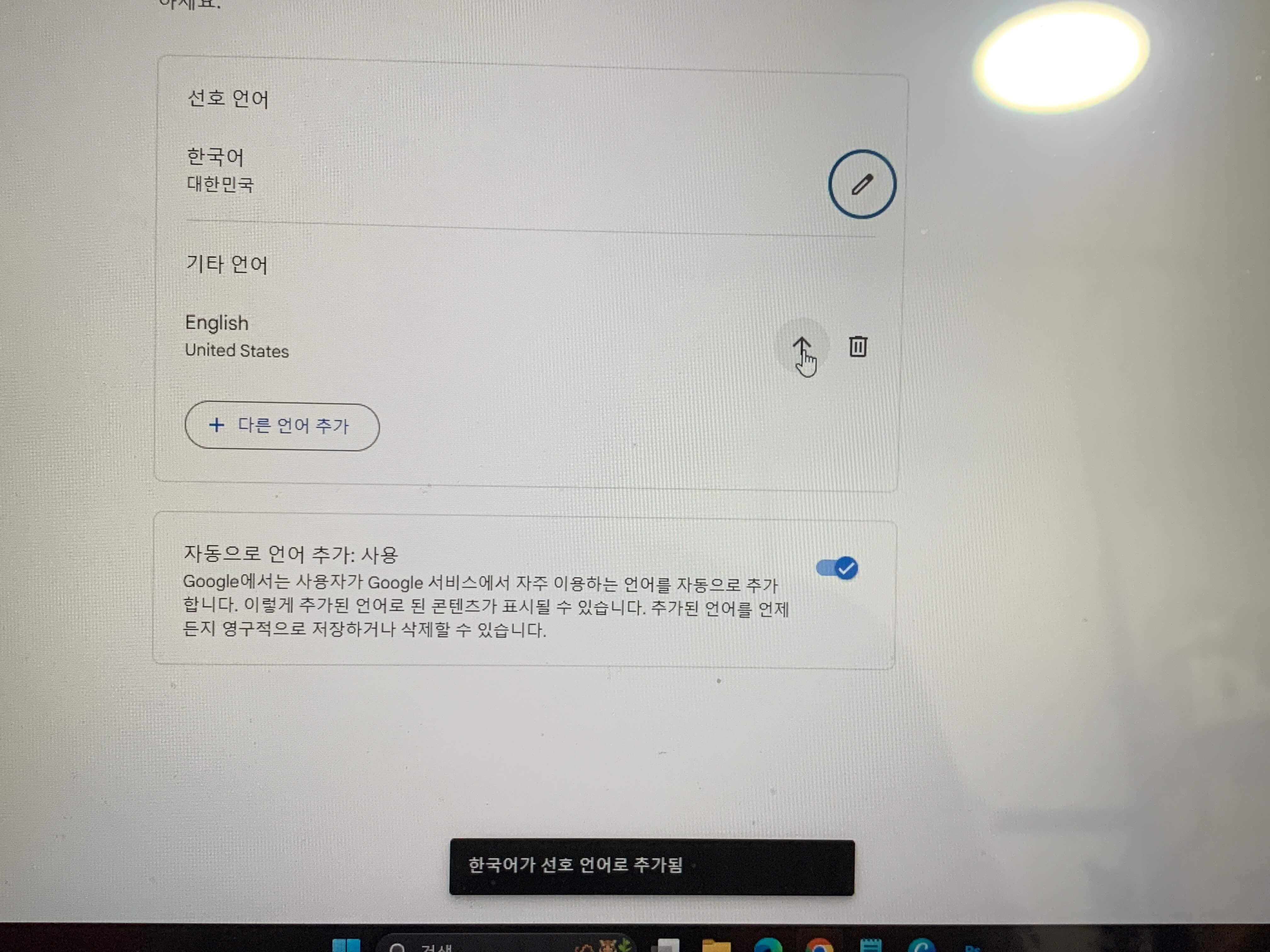언어변환2
